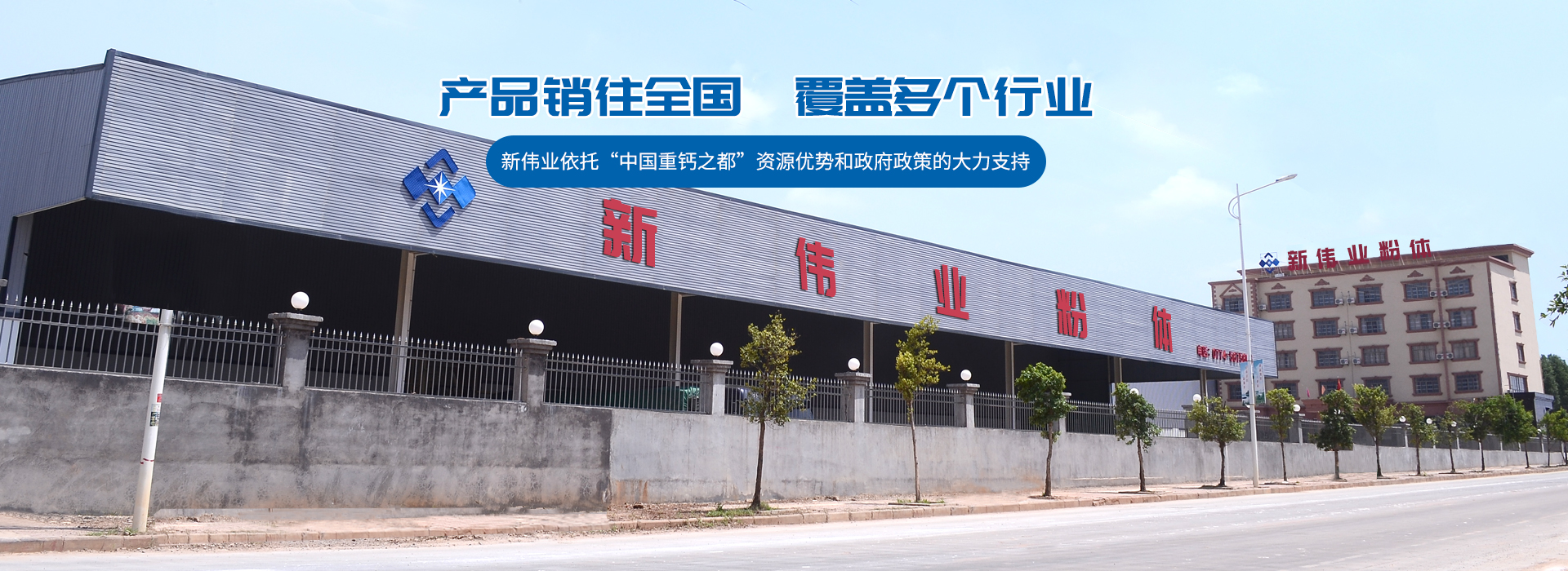 賀州重質(zhì)碳酸鈣生產(chǎn)廠家